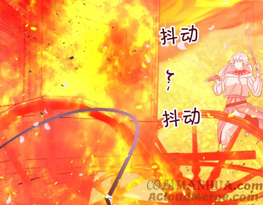 《钻石小姐历险记》第31话 用手机组队？！ 第188页