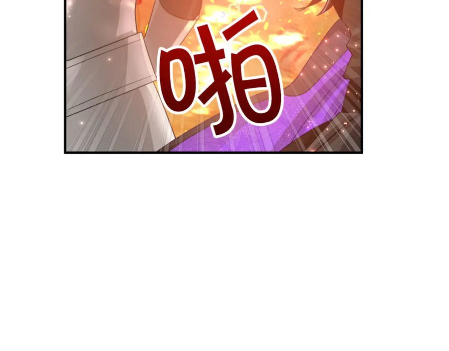 《钻石小姐历险记》第31话 用手机组队？！ 第90页