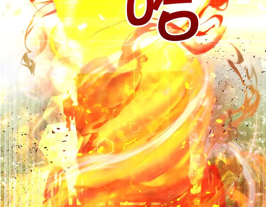 《钻石小姐历险记》第31话 用手机组队？！ 第86页