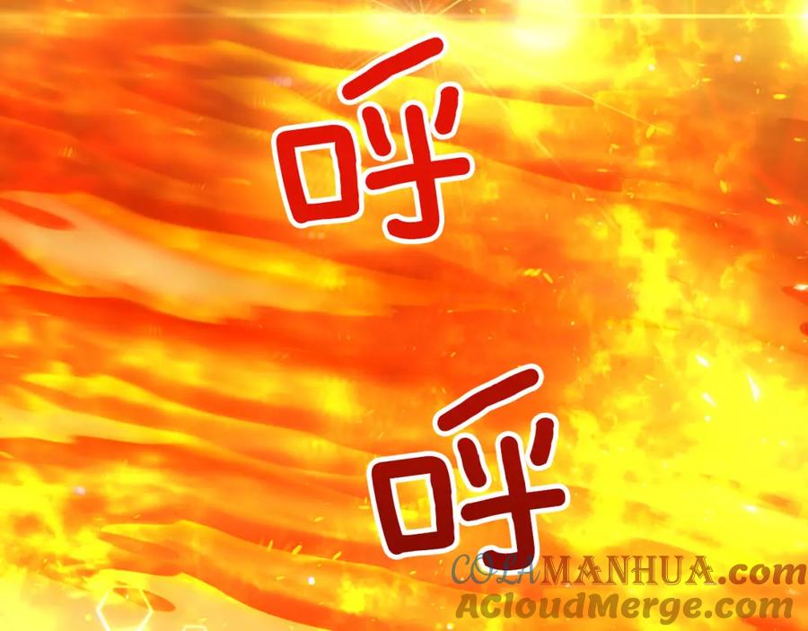 《钻石小姐历险记》第31话 用手机组队？！ 第100页