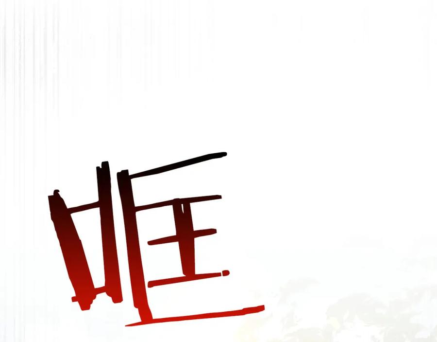 《钻石小姐历险记》第31话 用手机组队？！ 第49页