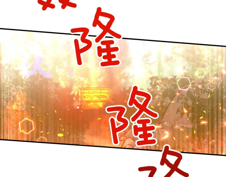 《钻石小姐历险记》第31话 用手机组队？！ 第47页