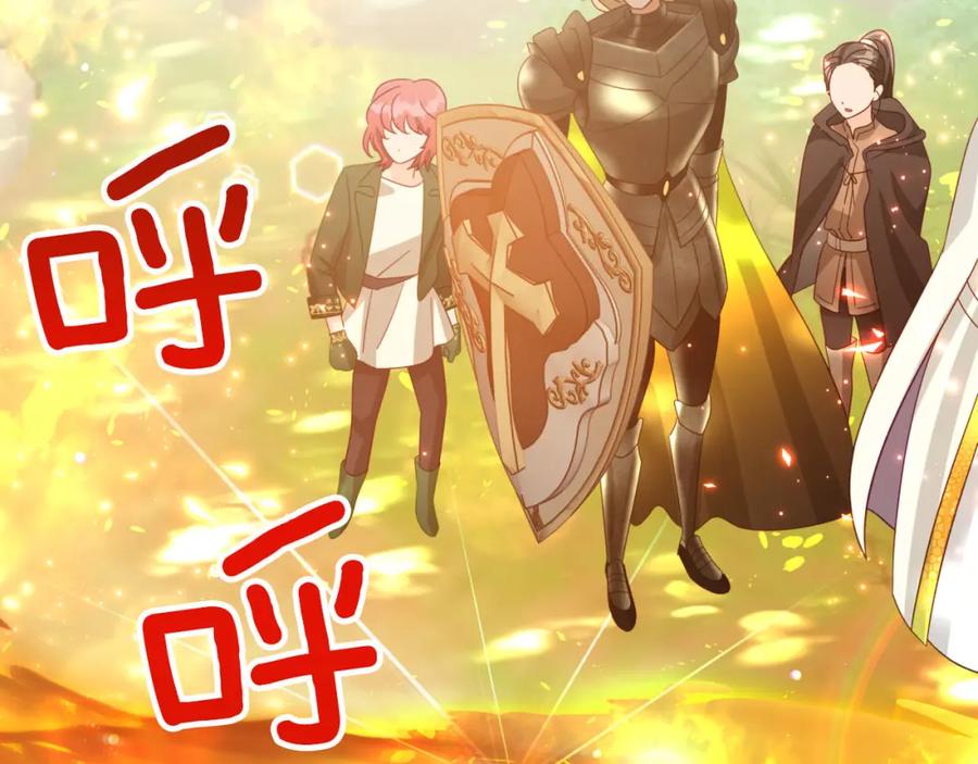 《钻石小姐历险记》第31话 用手机组队？！ 第99页