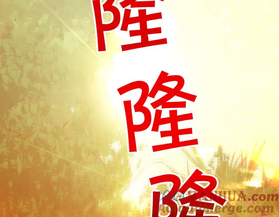 《钻石小姐历险记》第31话 用手机组队？！ 第12页