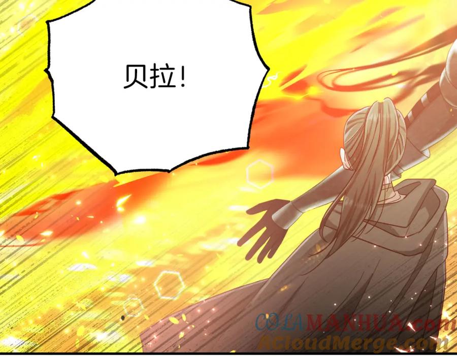 《钻石小姐历险记》第31话 用手机组队？！ 第96页