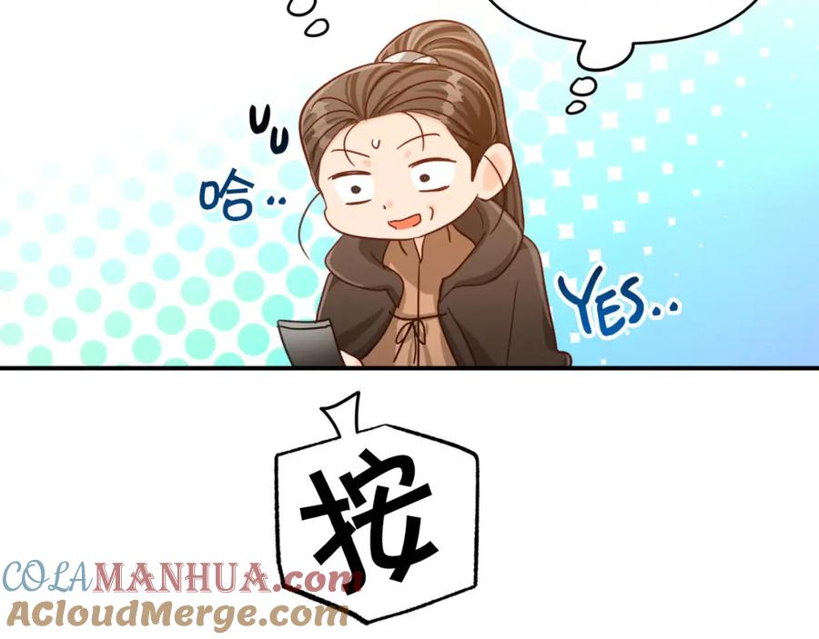 《钻石小姐历险记》第31话 用手机组队？！ 第136页