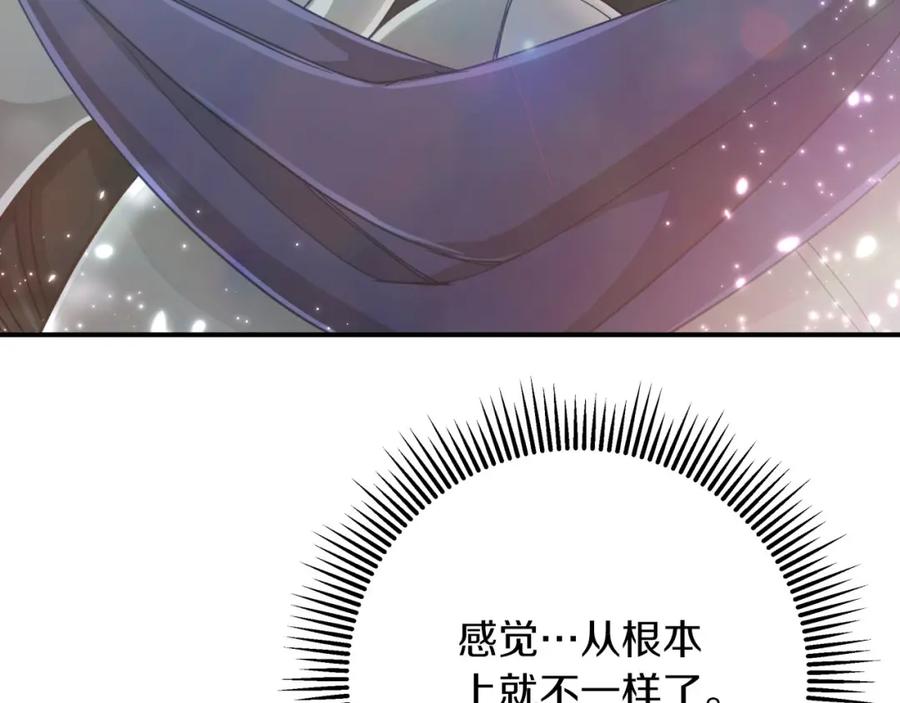 《钻石小姐历险记》第31话 用手机组队？！ 第154页