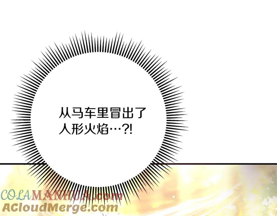 《钻石小姐历险记》第31话 用手机组队？！ 第208页