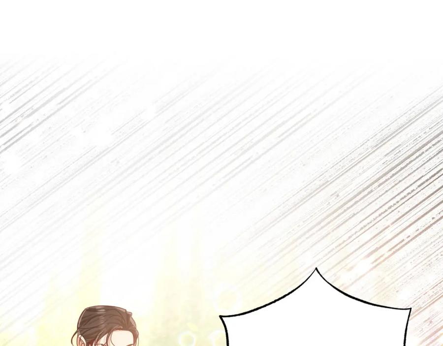 《钻石小姐历险记》第31话 用手机组队？！ 第93页