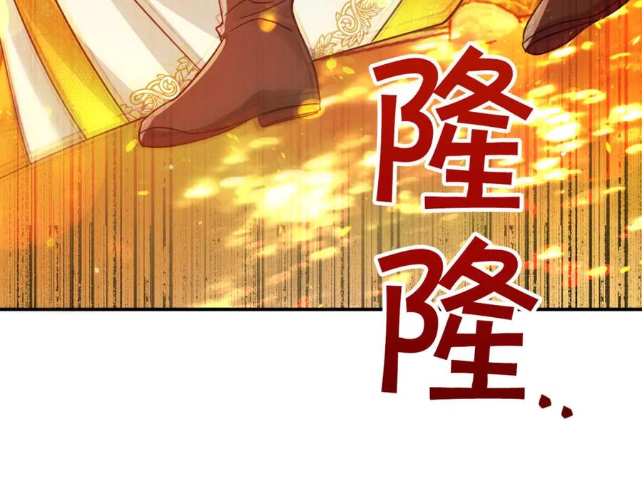 《钻石小姐历险记》第31话 用手机组队？！ 第6页