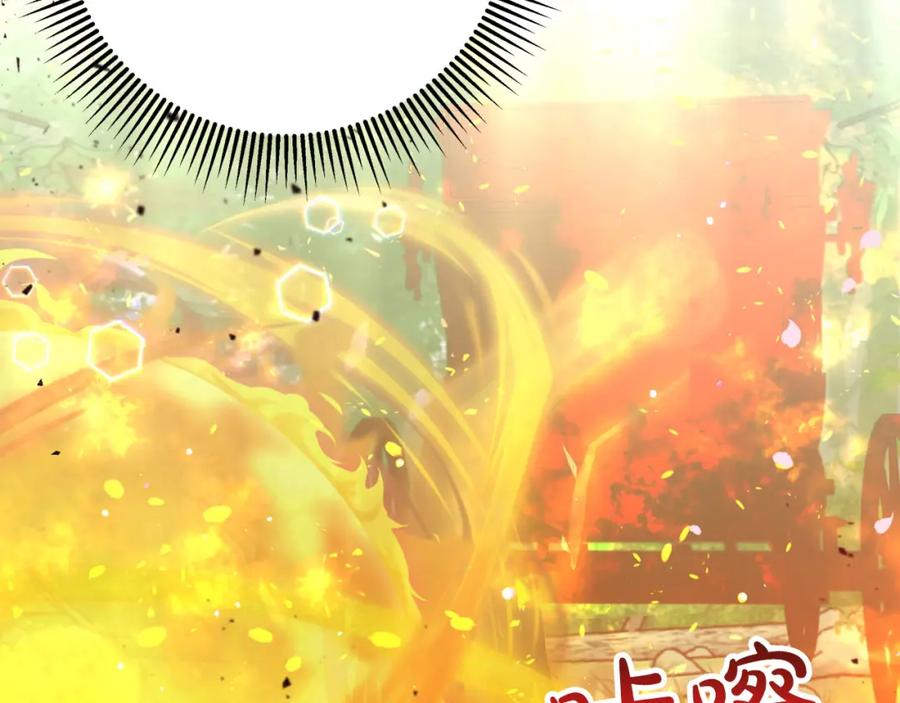 《钻石小姐历险记》第31话 用手机组队？！ 第191页