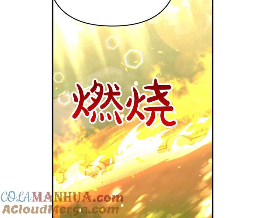 《钻石小姐历险记》第31话 用手机组队？！ 第8页