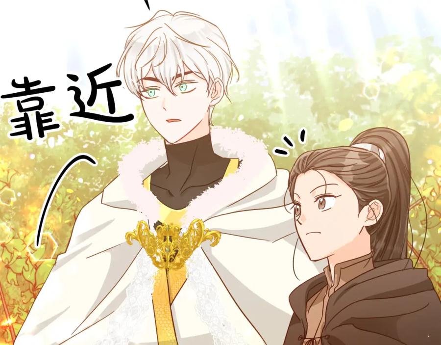 《钻石小姐历险记》第31话 用手机组队？！ 第158页