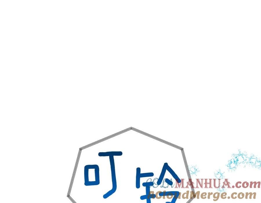 《钻石小姐历险记》第31话 用手机组队？！ 第132页