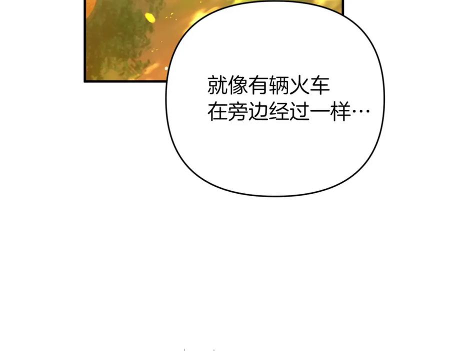 《钻石小姐历险记》第31话 用手机组队？！ 第9页