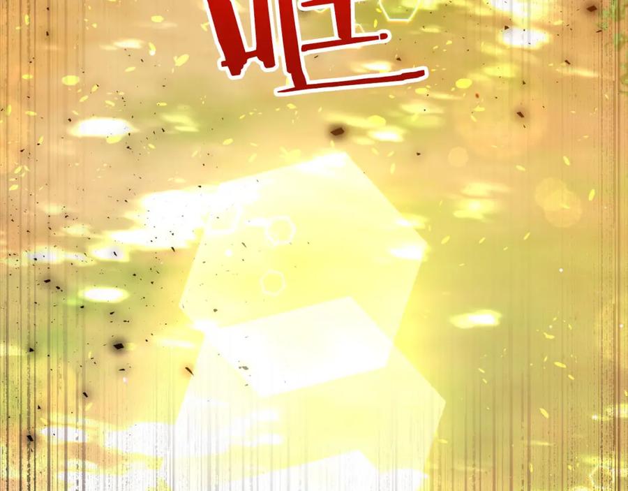 《钻石小姐历险记》第31话 用手机组队？！ 第53页