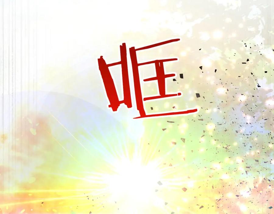 《钻石小姐历险记》第31话 用手机组队？！ 第50页
