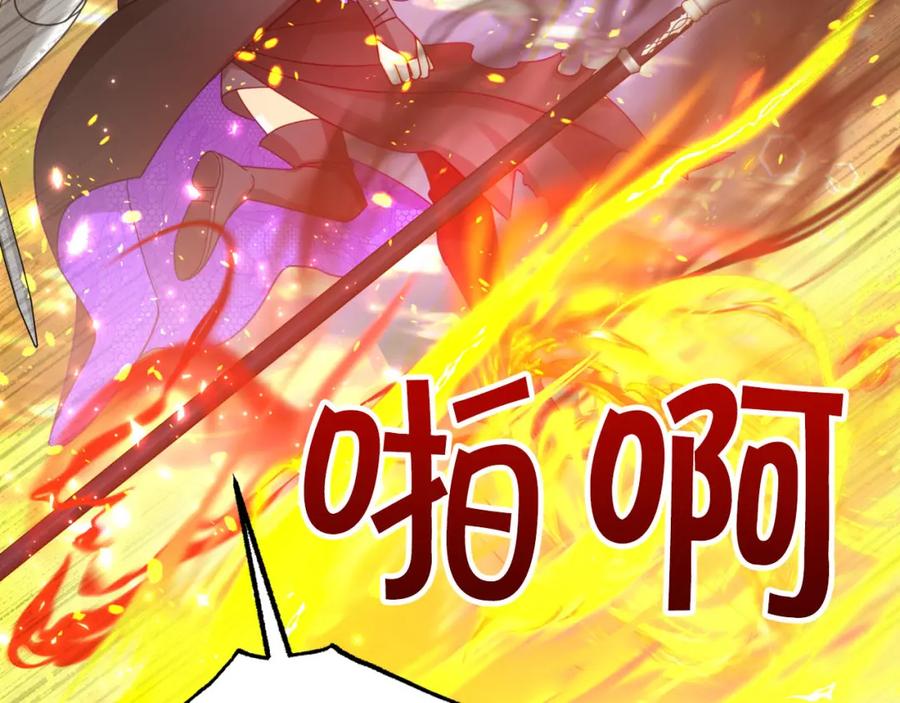 《钻石小姐历险记》第31话 用手机组队？！ 第95页