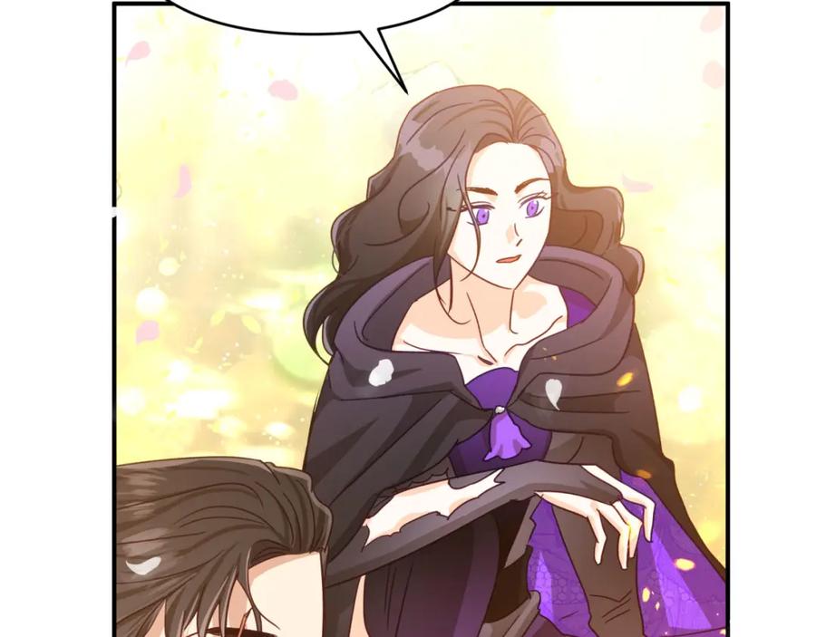 《钻石小姐历险记》第31话 用手机组队？！ 第173页