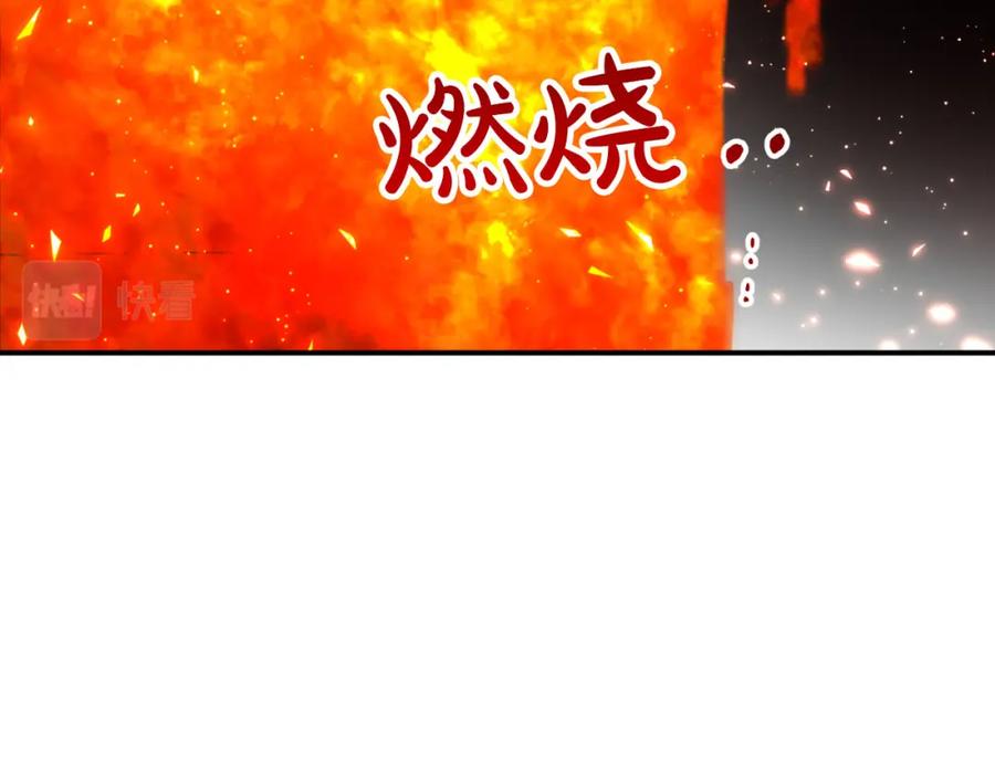 《钻石小姐历险记》第31话 用手机组队？！ 第195页