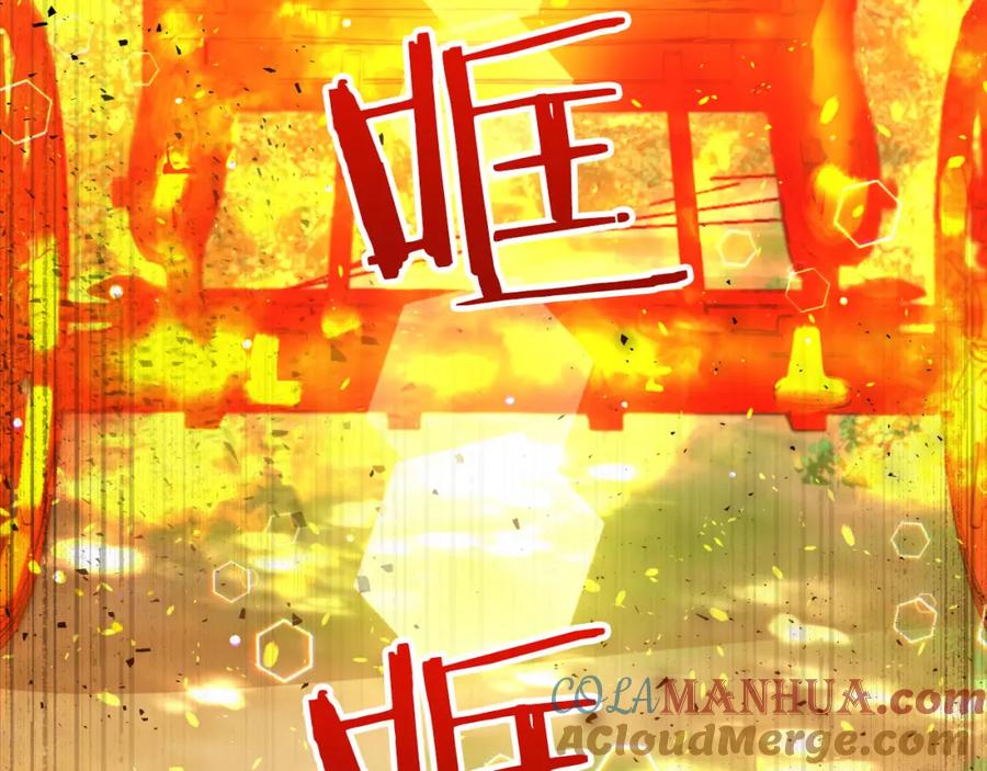 《钻石小姐历险记》第31话 用手机组队？！ 第52页