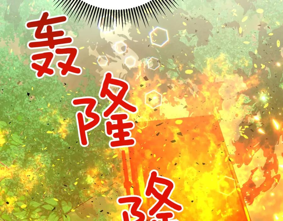 《钻石小姐历险记》第31话 用手机组队？！ 第59页