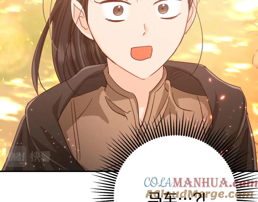 《钻石小姐历险记》第31话 用手机组队？！ 第56页
