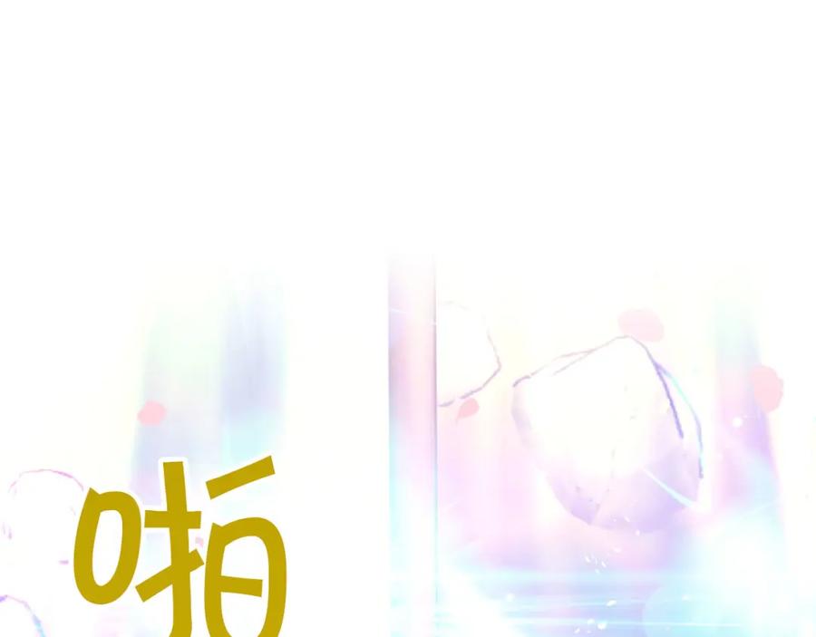 《钻石小姐历险记》第31话 用手机组队？！ 第165页