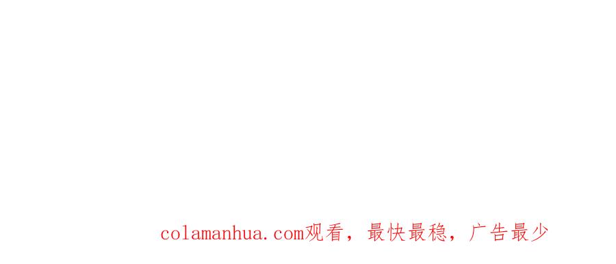 《钻石小姐历险记》第31话 用手机组队？！ 第215页