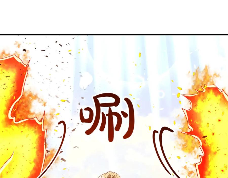 《钻石小姐历险记》第32话 大佬的连携攻击 第95页