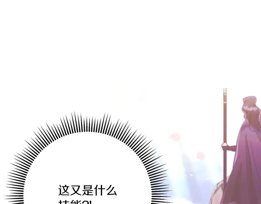 《钻石小姐历险记》第32话 大佬的连携攻击 第47页