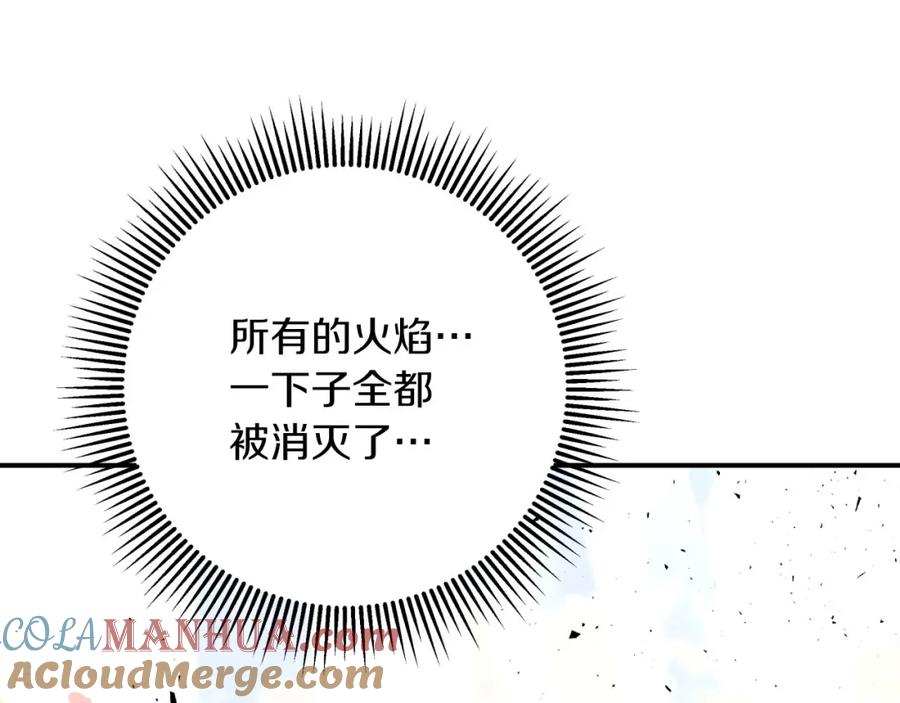 《钻石小姐历险记》第32话 大佬的连携攻击 第165页