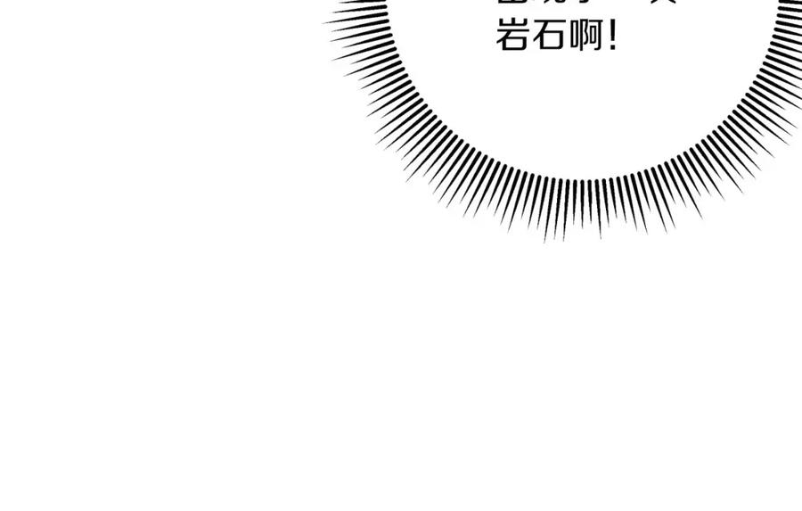 《钻石小姐历险记》第32话 大佬的连携攻击 第50页