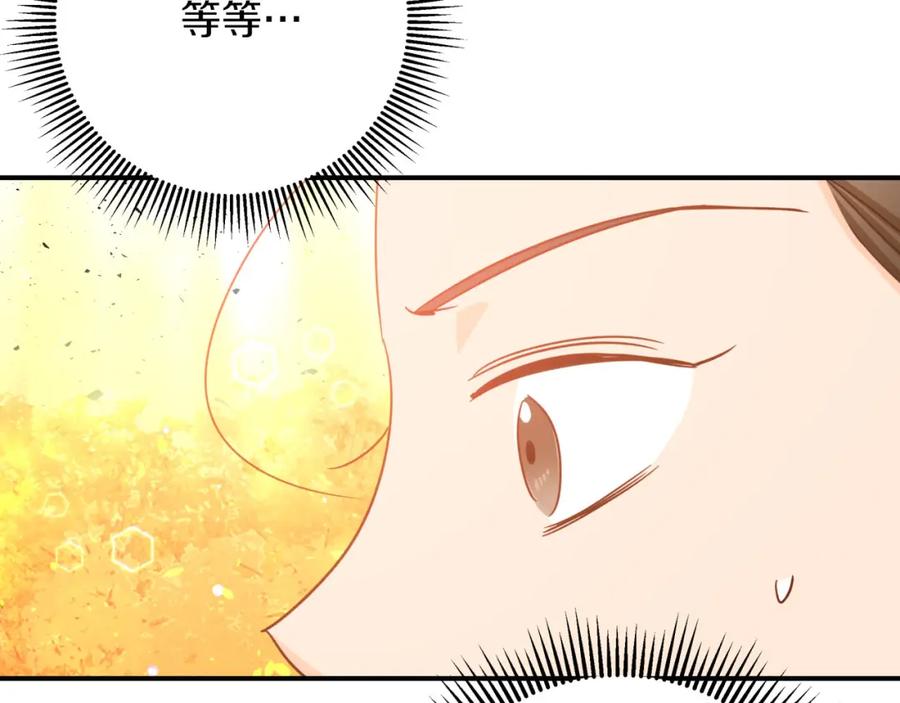 《钻石小姐历险记》第32话 大佬的连携攻击 第198页