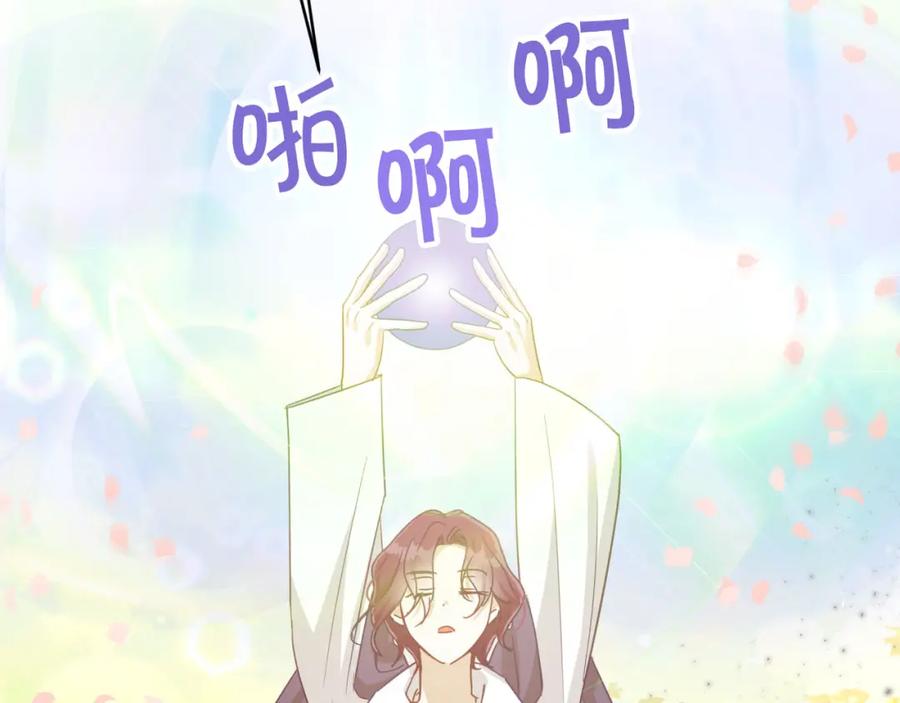 《钻石小姐历险记》第32话 大佬的连携攻击 第79页