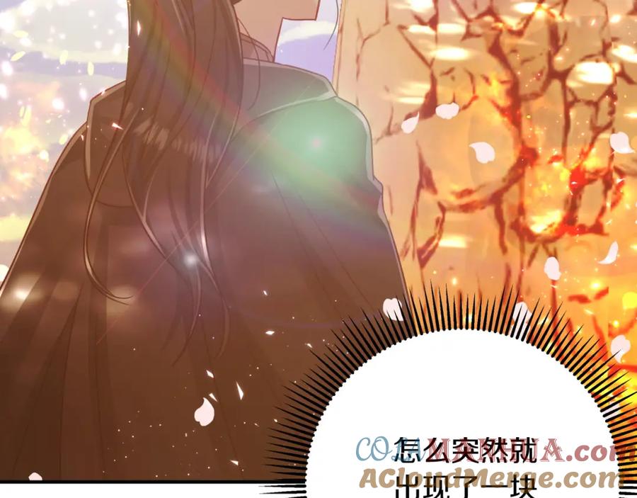 《钻石小姐历险记》第32话 大佬的连携攻击 第49页