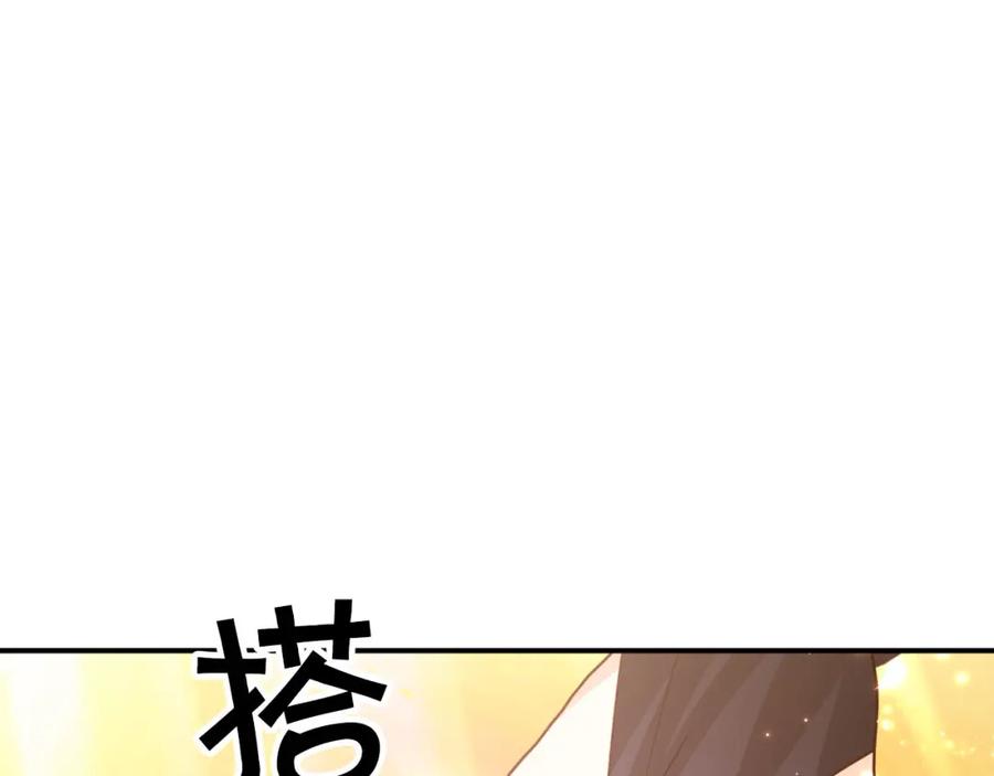 《钻石小姐历险记》第32话 大佬的连携攻击 第31页