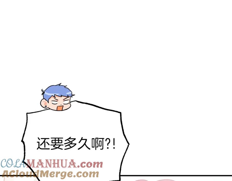 《钻石小姐历险记》第32话 大佬的连携攻击 第85页