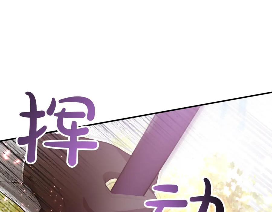 《钻石小姐历险记》第32话 大佬的连携攻击 第140页