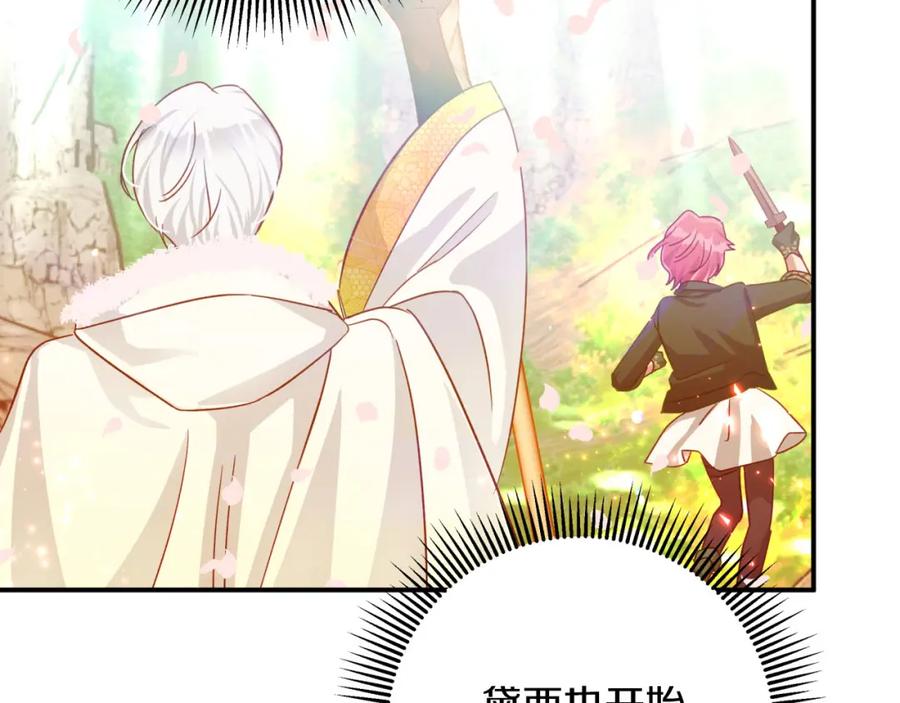 《钻石小姐历险记》第32话 大佬的连携攻击 第83页
