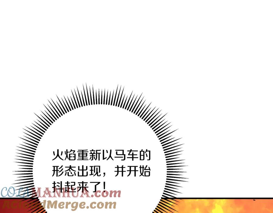 《钻石小姐历险记》第32话 大佬的连携攻击 第189页