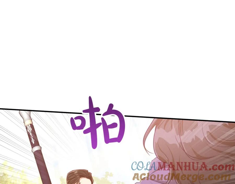 《钻石小姐历险记》第32话 大佬的连携攻击 第121页