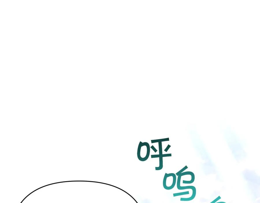 《钻石小姐历险记》第32话 大佬的连携攻击 第38页