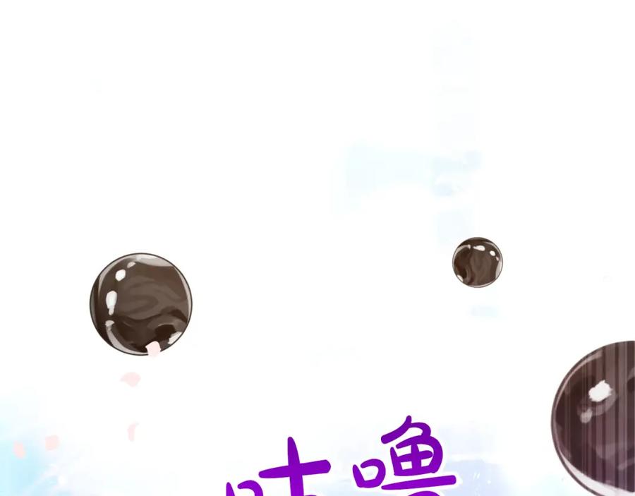《钻石小姐历险记》第32话 大佬的连携攻击 第142页