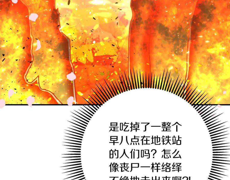 《钻石小姐历险记》第32话 大佬的连携攻击 第8页