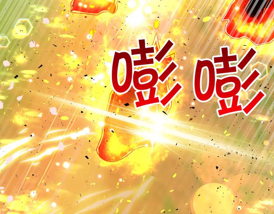 《钻石小姐历险记》第32话 大佬的连携攻击 第162页