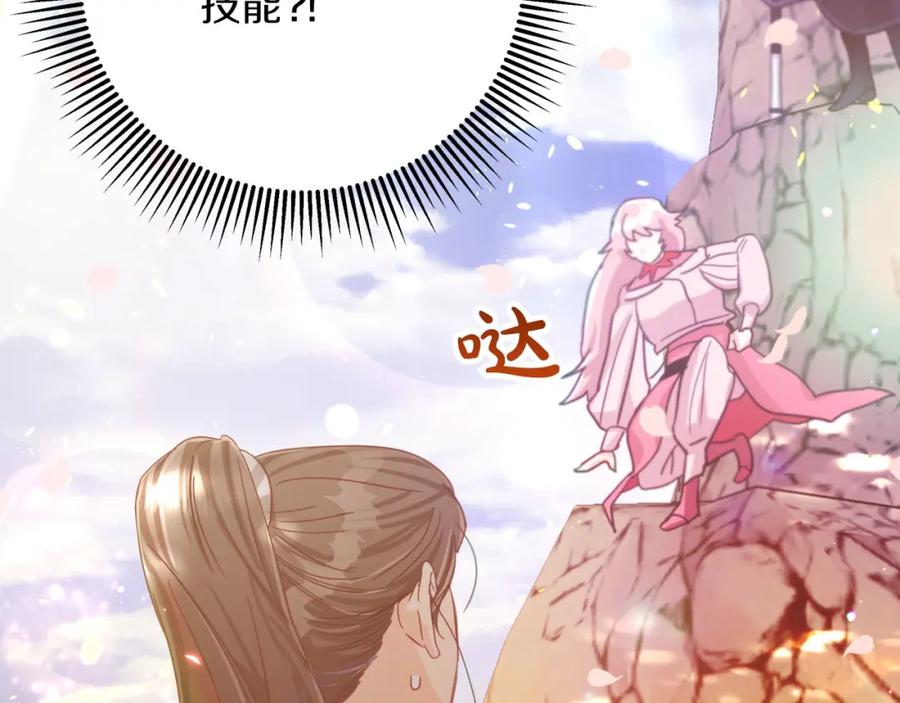 《钻石小姐历险记》第32话 大佬的连携攻击 第48页