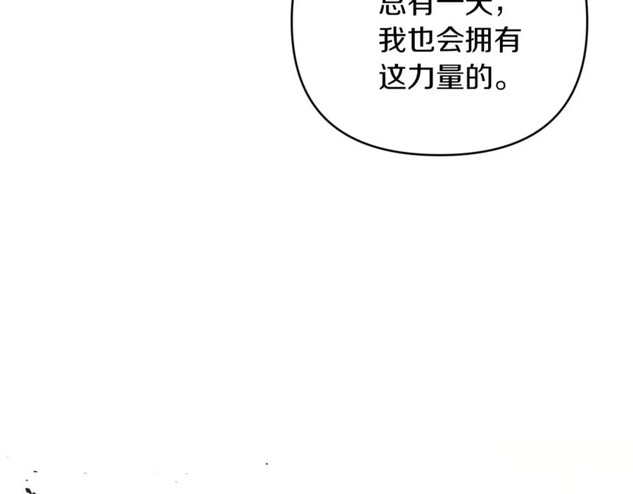 《钻石小姐历险记》第32话 大佬的连携攻击 第184页
