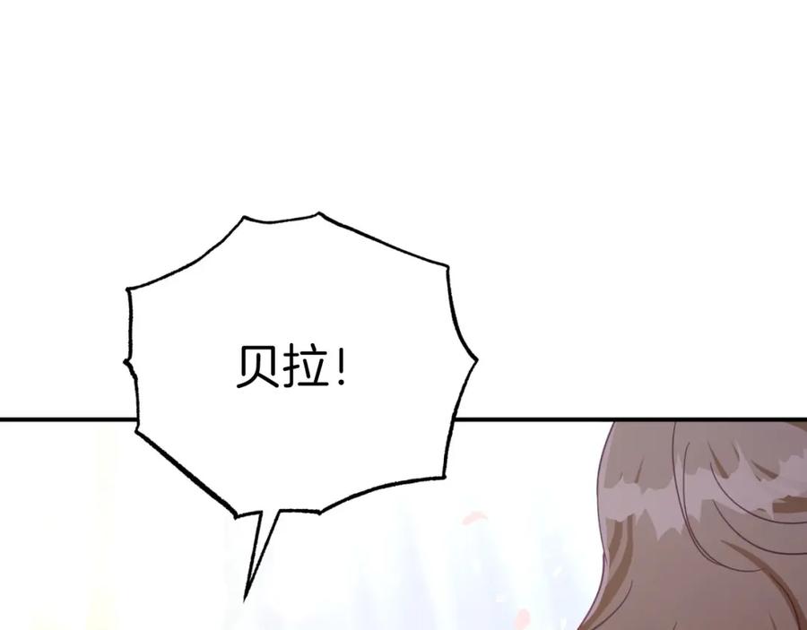 《钻石小姐历险记》第32话 大佬的连携攻击 第26页