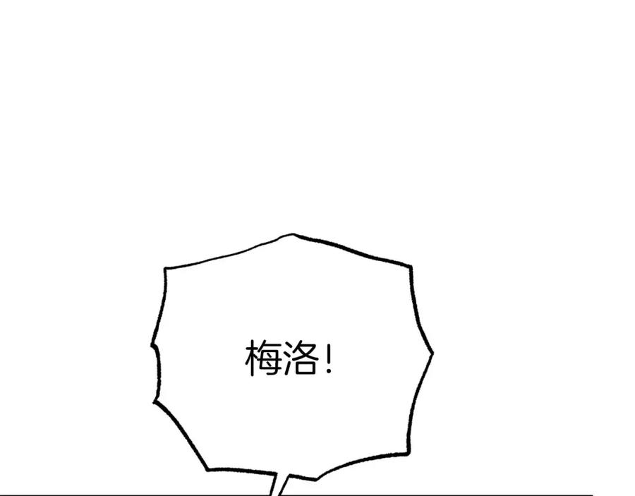 《钻石小姐历险记》第32话 大佬的连携攻击 第51页